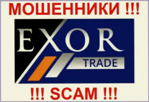 Лого форекс-кидалова ЭксорТрейд