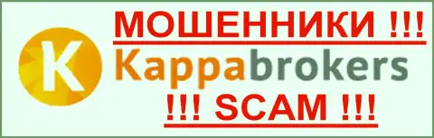 KappaBrokers - КУХНЯ НА FOREX !!! SCAM !!!