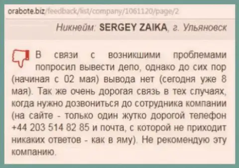 Сергей из Ульяновска прокомментировал собственный эксперимент совместного сотрудничес тва с компанией Вссолюшион на сервисе оработе.биз