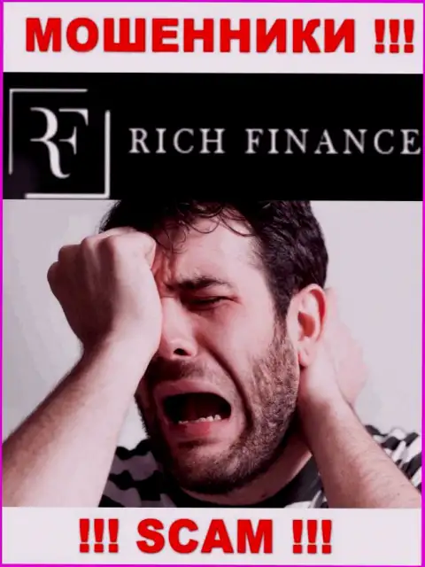 Забрать назад финансовые активы из компании РичФинанс своими силами не сможете, дадим совет, как именно действовать в сложившейся ситуации