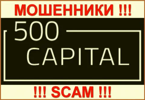 500 Capital - это ФОРЕКС КУХНЯ !!! SCAM