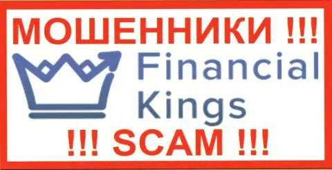 FinancialKings Com - это МОШЕННИКИ !!! СКАМ !!!