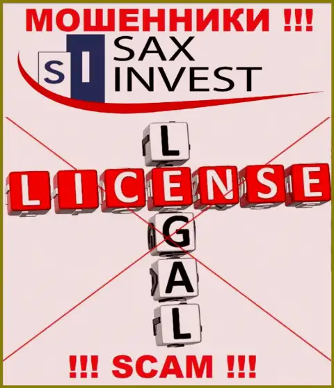 Ни на сайте Сакс Инвест, ни в сети internet, информации об номере лицензии указанной компании НЕ ПРИВЕДЕНО