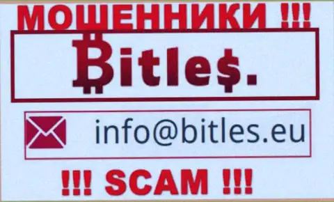 Не надо писать на электронную почту, приведенную на web-портале мошенников Bitles, это крайне рискованно