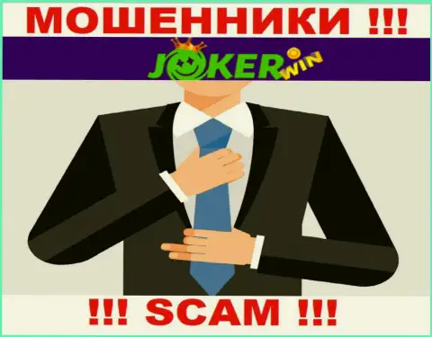 Изучив сайт мошенников Joker Win мы обнаружили полное отсутствие информации о их прямом руководстве