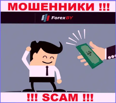 Опасно соглашаться сотрудничать с интернет мошенниками Forex BY, сливают финансовые средства
