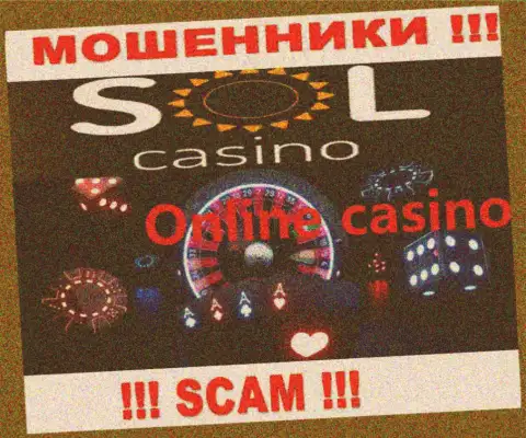 Casino - это направление деятельности противоправно действующей конторы SolCasino