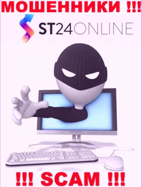 В дилинговой организации ST24 Online заставляют оплатить дополнительно налоговые сборы за вывод денежных вложений - не стоит вестись