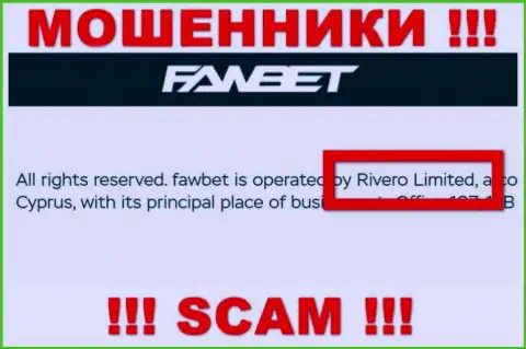 Риверо Лтд управляет компанией FawBet Pro - это ОБМАНЩИКИ !!!
