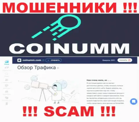 Данных о мошенниках Coinumm Com на сайте similarweb нет