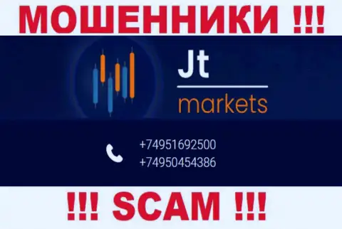 ОСТОРОЖНЕЕ мошенники из компании JTMarkets, в поиске наивных людей, звоня им с различных телефонов