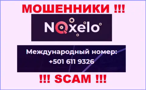 Разводилы из компании Noxelo названивают с различных номеров телефона, БУДЬТЕ ОЧЕНЬ ОСТОРОЖНЫ !!!