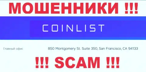 Свои незаконные деяния EC Securities LLC проворачивают с оффшора, базируясь по адресу: 850 Montgomery St. Suite 350, San Francisco, CA 94133