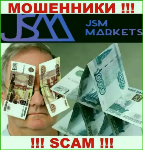Купились на призывы работать с компанией JSM Markets ? Финансовых трудностей не избежать