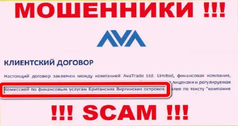 Орган, который курирует противоправные махинации Ava Trade Markets Ltd - это МОШЕННИК