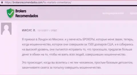 Минус 58 тысяч российских рублей на дополнительных комиссиях от Финам