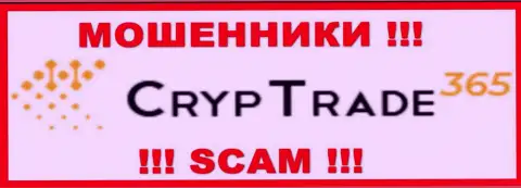 CrypTrade 365 - это SCAM ! МАХИНАТОР !!!
