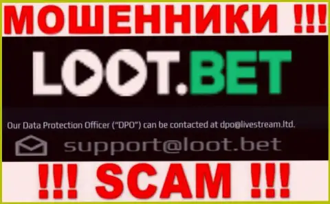 Связаться с internet-мошенниками Лоот Бет можете по представленному электронному адресу (инфа была взята с их сайта)