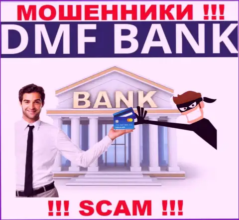 Финансовые услуги - в таком направлении оказывают свои услуги интернет-аферисты DMF Bank