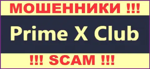 PrimeXClub - это АФЕРИСТЫ !!! SCAM !!!