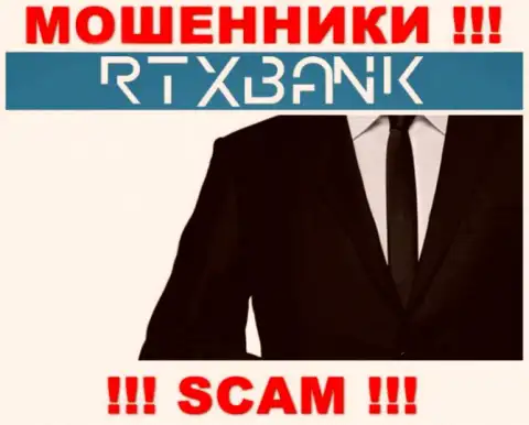Желаете узнать, кто же управляет организацией RTXBank Com ? Не выйдет, данной инфы найти не получилось