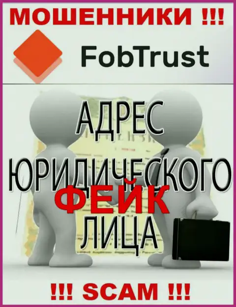 Кидала Fob Trust представляет фейковую информацию о юрисдикции - избегают ответственности