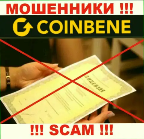 Совместное сотрудничество с компанией CoinBene может стоить Вам пустого кошелька, у данных internet-воров нет лицензии