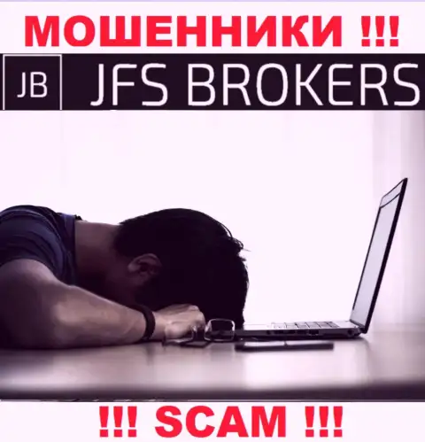 Хоть шанс вывести средства с конторы JFS Brokers не велик, однако все ж таки он имеется, так что сражайтесь