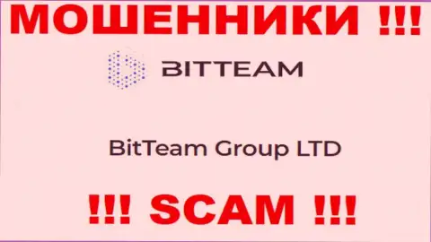 Юридическое лицо, управляющее лохотронщиками BitTeam - это BitTeam Group LTD