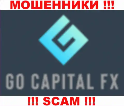 GoCapitalFX Com - это ОБМАНЩИКИ !!! SCAM !!!