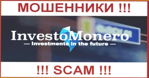 InvestoMonero - это РАЗВОДИЛЫ ! SCAM !!!
