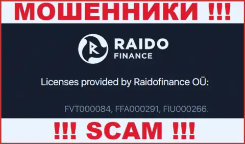 На онлайн-сервисе аферистов РаидоФинанс указан этот номер лицензии