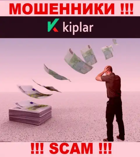 Совместное взаимодействие с мошенниками Kiplar - это огромный риск, поскольку каждое их обещание лишь сплошной лохотрон