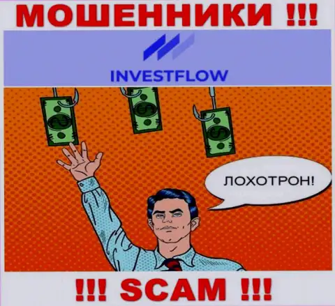 Invest-Flow Io - это МОШЕННИКИ ! Обманом выдуривают финансовые активы у валютных игроков