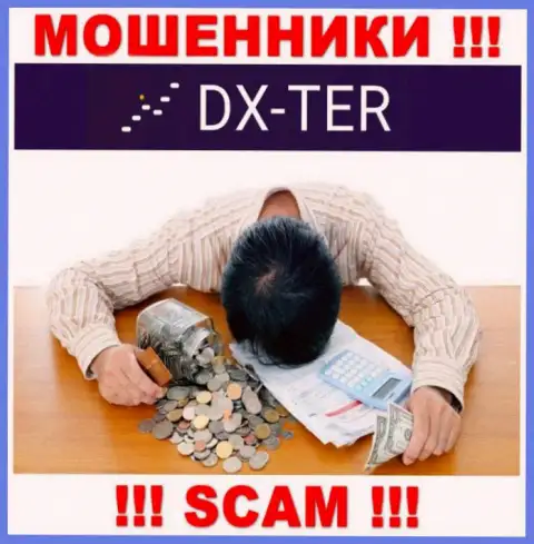 DXTer развели на вклады - пишите жалобу, Вам попробуют посодействовать