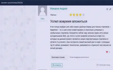 Отзывы об VSHUF Ru на интернет-сервисе ОтзоМир Ком