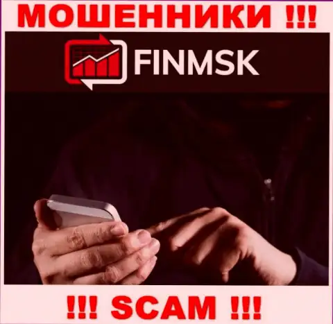 К Вам стараются дозвониться агенты из конторы ФинМСК - не общайтесь с ними