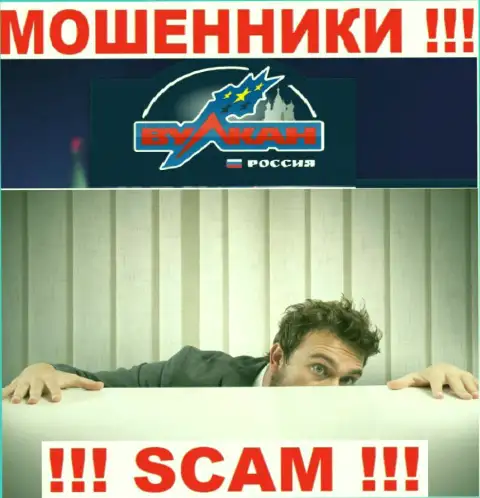 Посетив интернет-портал мошенников VulkanRussia мы обнаружили отсутствие инфы о их прямом руководстве