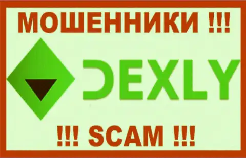 Dexly - это МОШЕННИК !!! SCAM !!!
