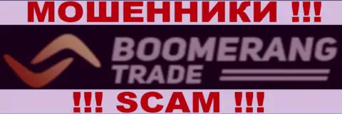Boomerang-Trade Com это ВОРЮГИ !!! SCAM !!!
