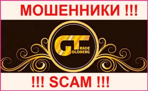 Логотип мошеннического Форекс дилера GoldbergTrade Com
