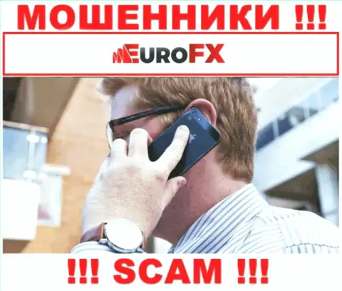 Будьте крайне внимательны, звонят интернет-мошенники из EuroFXTrade