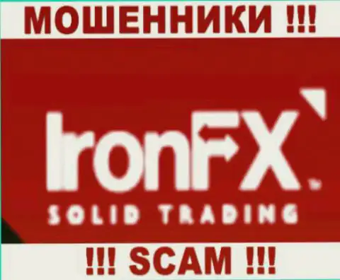 IronFX Com - это МОШЕННИКИ !!! SCAM !!!