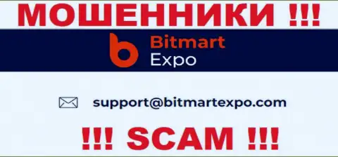 На е-майл, указанный на информационном ресурсе мошенников BitmartExpo, писать весьма опасно - это ЖУЛИКИ !!!