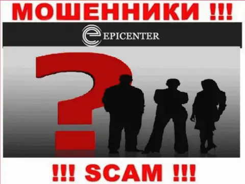 Epicenter International не разглашают сведения об Администрации конторы