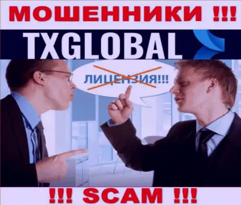 Мошенники TXGlobal работают незаконно, ведь у них нет лицензии !