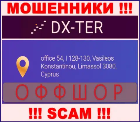 office 54, I 128-130, Vasileos Konstantinou, Limassol 3080, Cyprus это адрес регистрации конторы ДХ Тер, расположенный в офшорной зоне