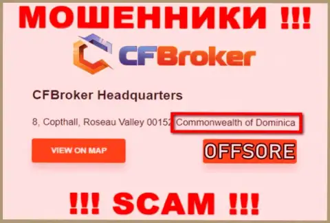 С интернет мошенником CF Broker не спешите совместно работать, они зарегистрированы в офшорной зоне: Доминика
