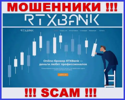 RTXBank Com это официальная интернет-страница мошенников RTXBank Com