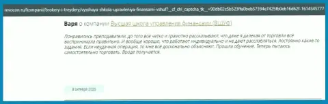 Объективные отзывы интернет посетителей про VSHUF Ru на сайте revocon ru